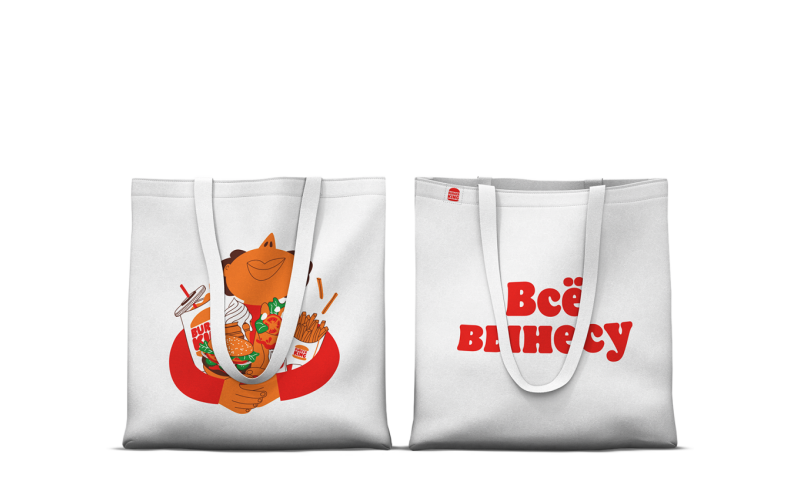 Шоппер "Всё вынесу"