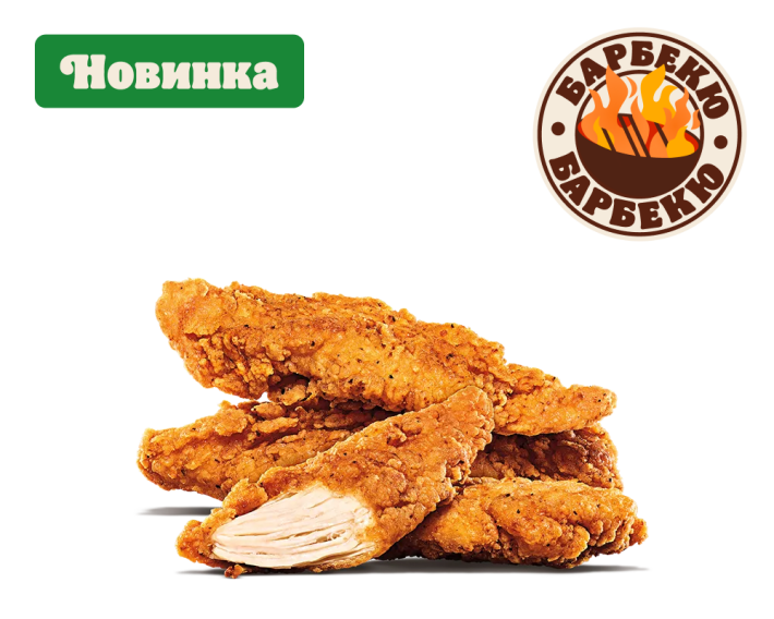 Стрипсы Барбекю 3 шт.