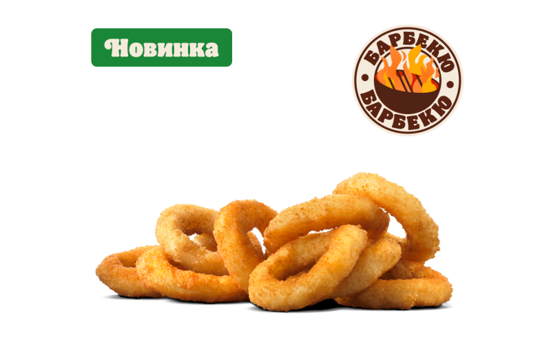 Луковые кольца Барбекю 9 шт.