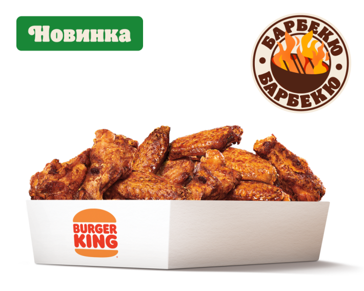 Крылышки Барбекю 12 шт.