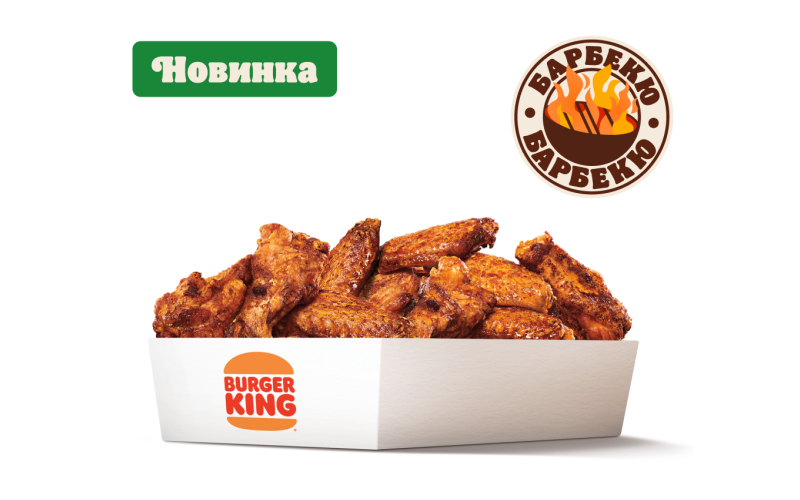 Крылышки Барбекю 12 шт.