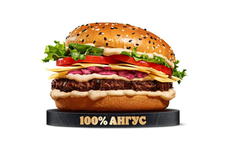 Ангус Пармеджано