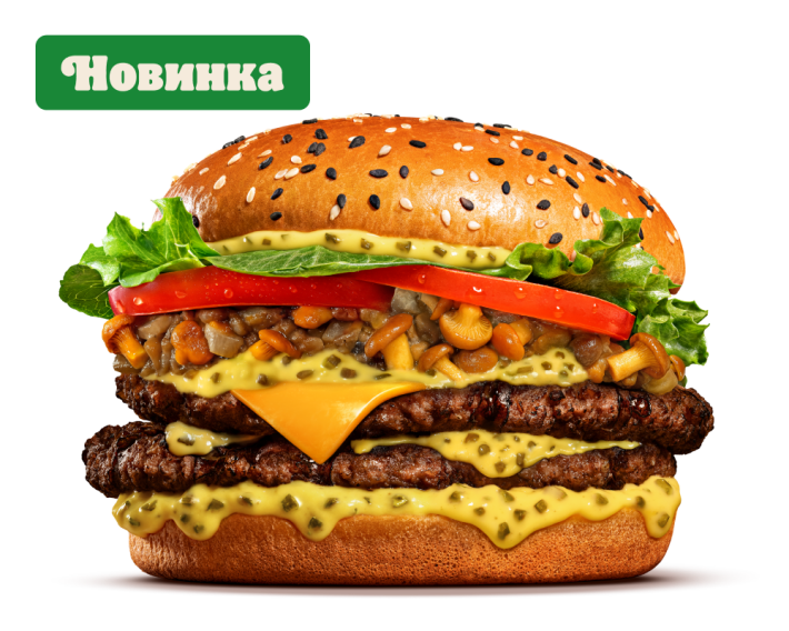 Ангус с лисичками Двойной