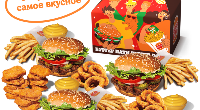 Служба доставки «Burger King Лида»