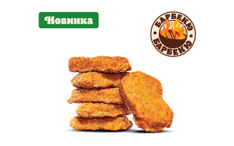 Наггетсы Барбекю 6 шт.