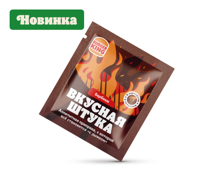 Приправа Барбекю