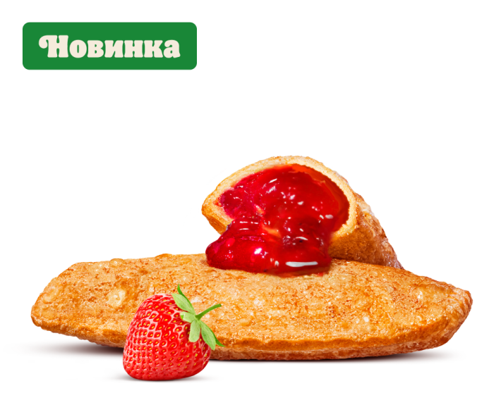 Пирожок Клубника