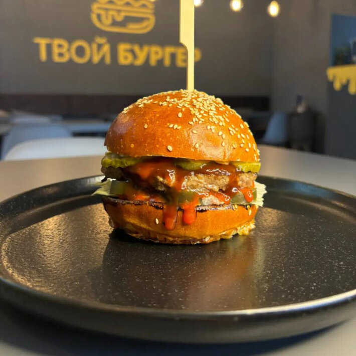 Бургер «PROжаркО»