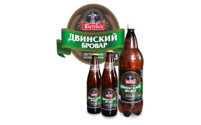 Пиво старый город