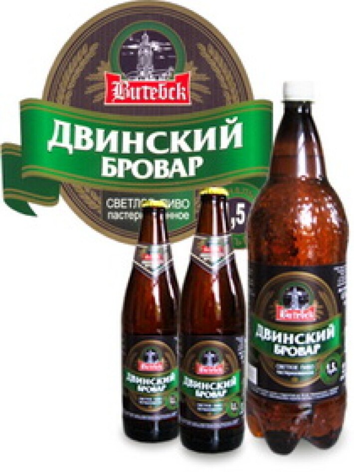 Пиво старый город