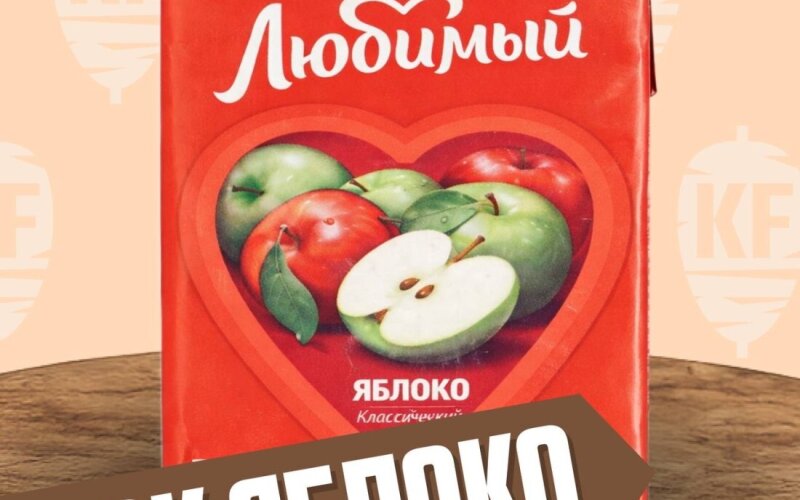 Сок яблоко