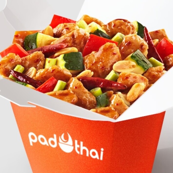 Курица Гунбао на рисе