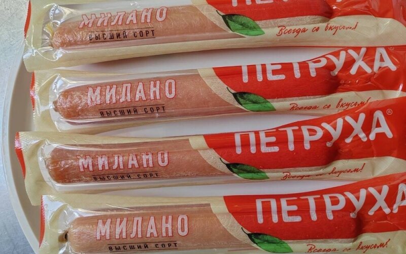 Колбаса сырокопченая из цыплят-бройлеров высшего сорта «Милано»