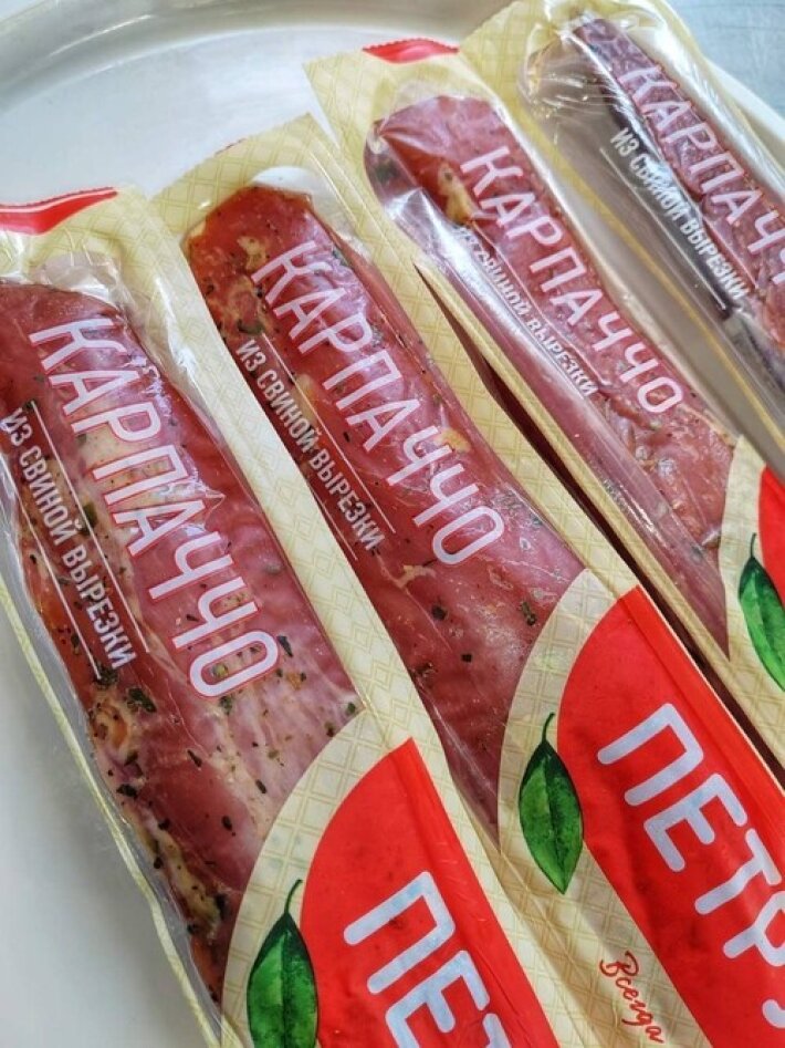 Карпаччо из свиной вырезки