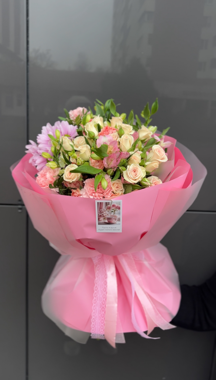 Букет «Притяжение»