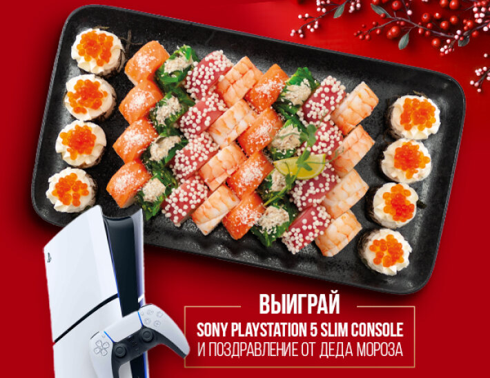 Санта сет (доставка) ПРЕДЗАКАЗ на 31.12