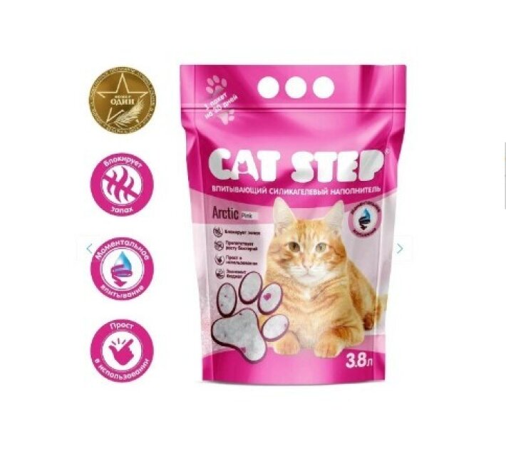 Cat Step Arctic Pink Силикагелевый наполнитель 3.8л