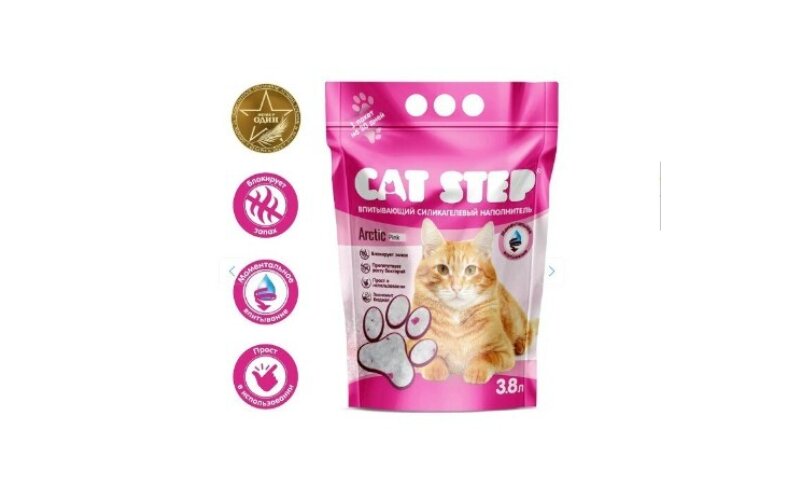 Cat Step Arctic Pink Силикагелевый наполнитель 3.8л