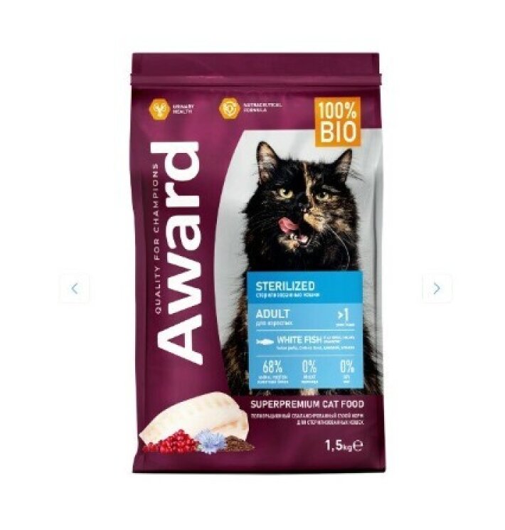 Award для взр. стерилизованных кошек 