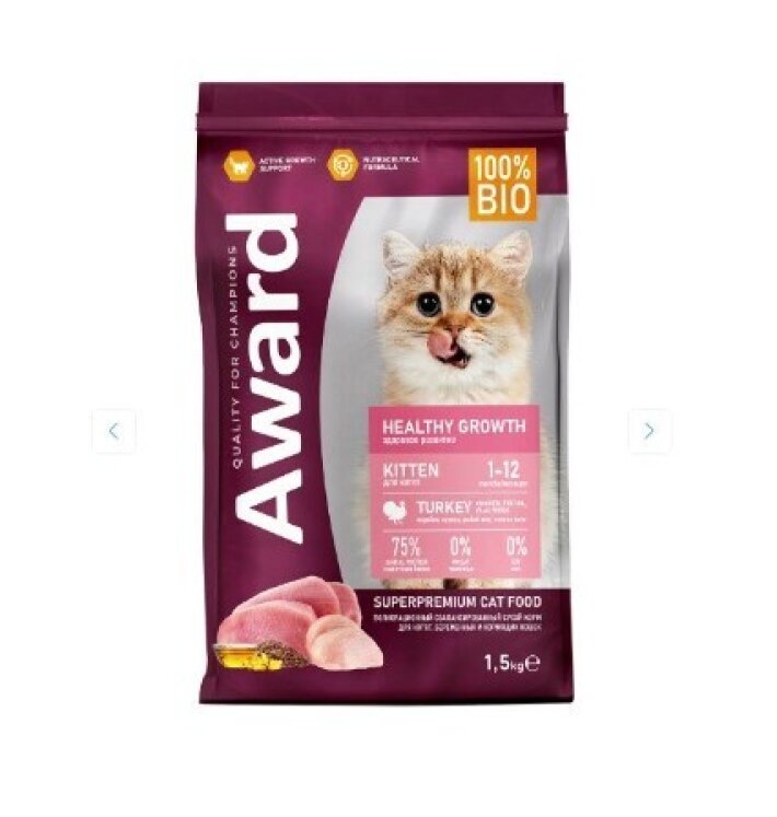 Award для котят и беременных кошек 