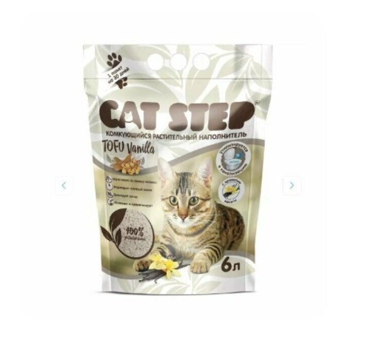Cat Step Наполнитель комкующийся растительный Tofu Vanilla (ваниль) 6л