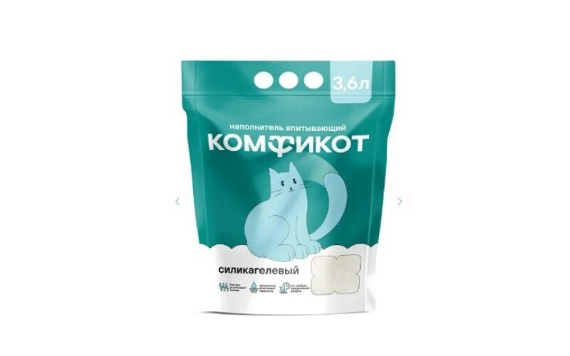 Комфикот Наполнитель силикагелевый впитывающий, 3,6л
