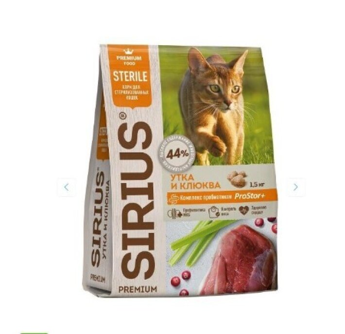 SIRIUS для стерилизованных кошек 