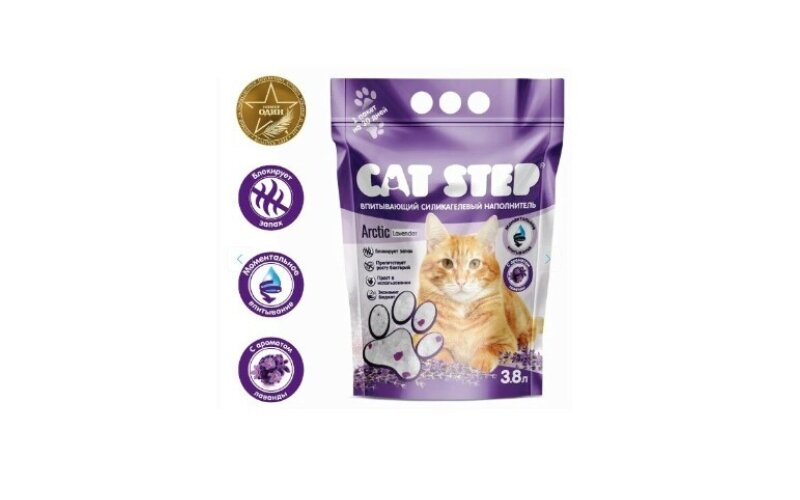 Cat Step Arctic Lavender силикагелевый "Лаванда" 3.8л