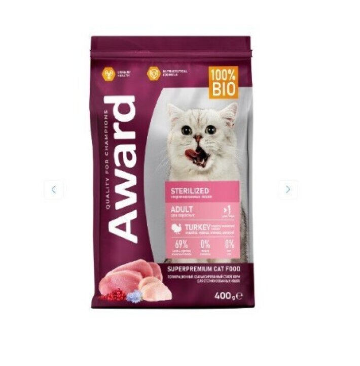 Award для стерилиз. кошек 