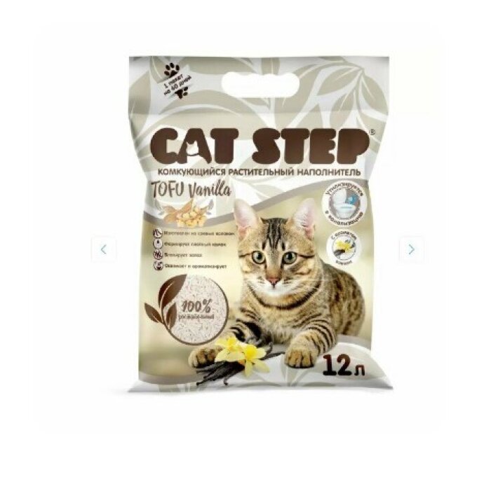 Cat Step Наполнитель комкующийся растительный Tofu Vanilla (ваниль), 12л
