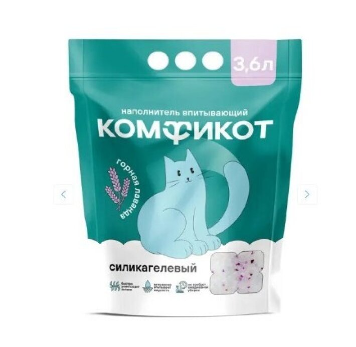 Комфикот Наполнитель силикагелевый впитывающий 