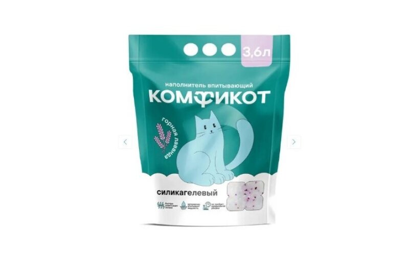 Комфикот Наполнитель силикагелевый впитывающий "Горная лаванда", 3,6л