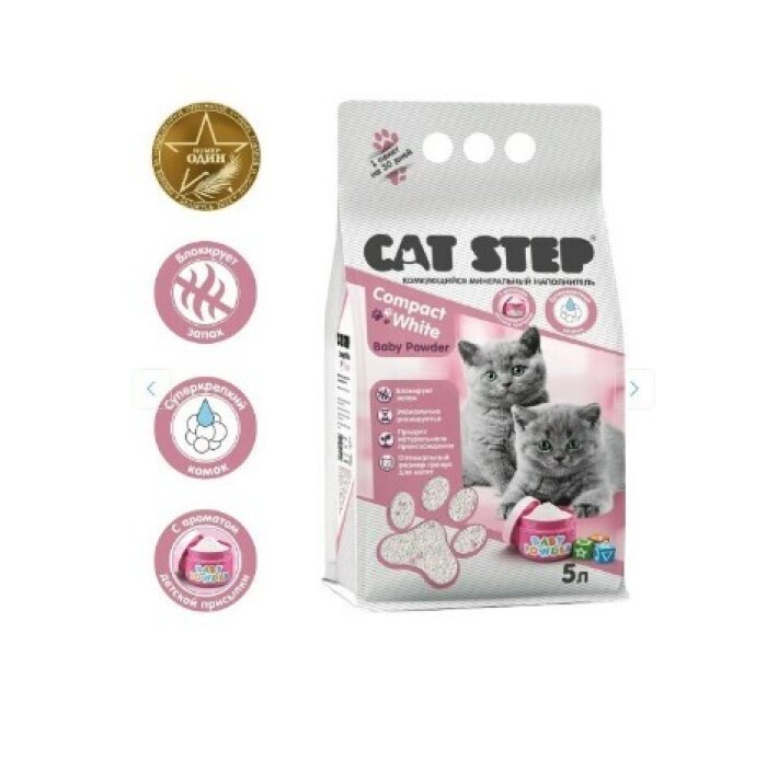 Cat Step Наполнитель белый Compact White Baby Powder 5л