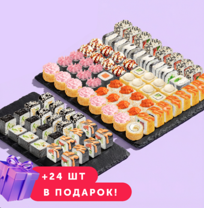 Набор «Он 11 из 10»