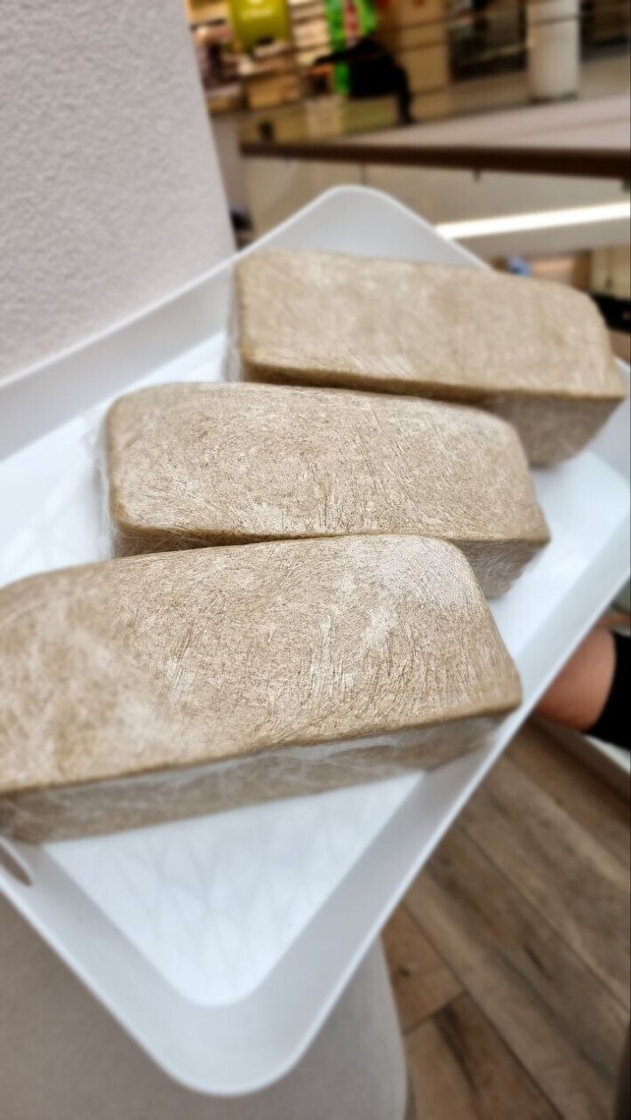 Халва подсолнечная