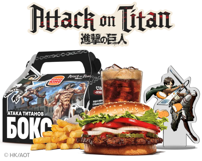 Бокс «Атака Титанов»