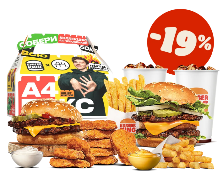 Комбо «Семейное»