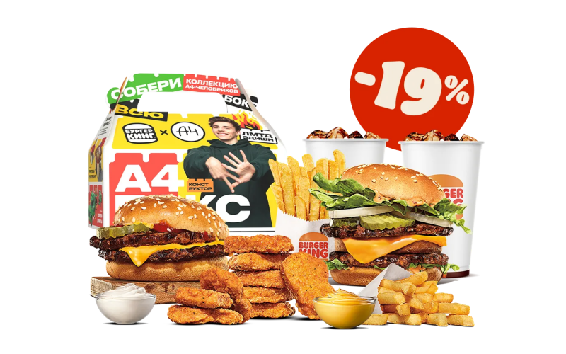 Комбо «Семейное»