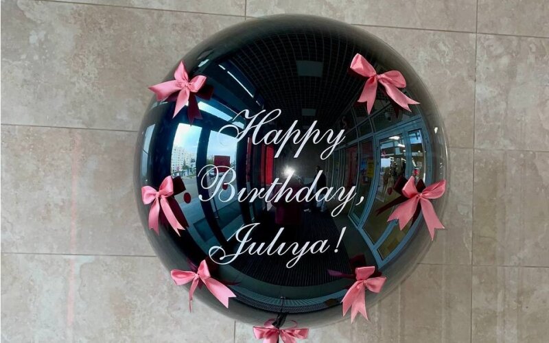 Стеклянный шар с индивидуальной надписью