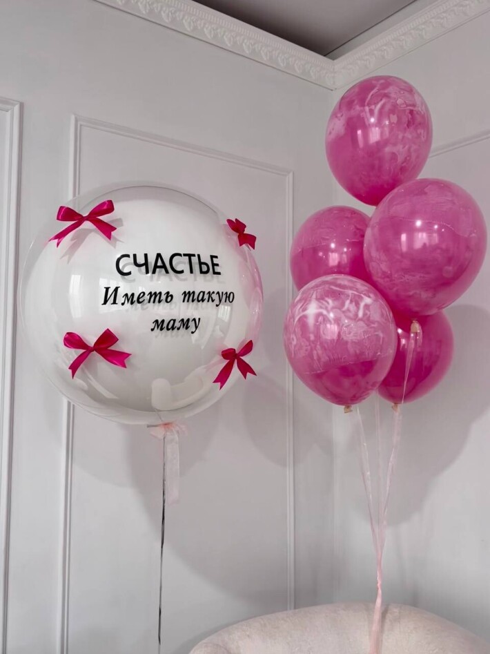 Шар в шаре с индивидуальной надписью и фонтан из 5 «Мраморных» шаров