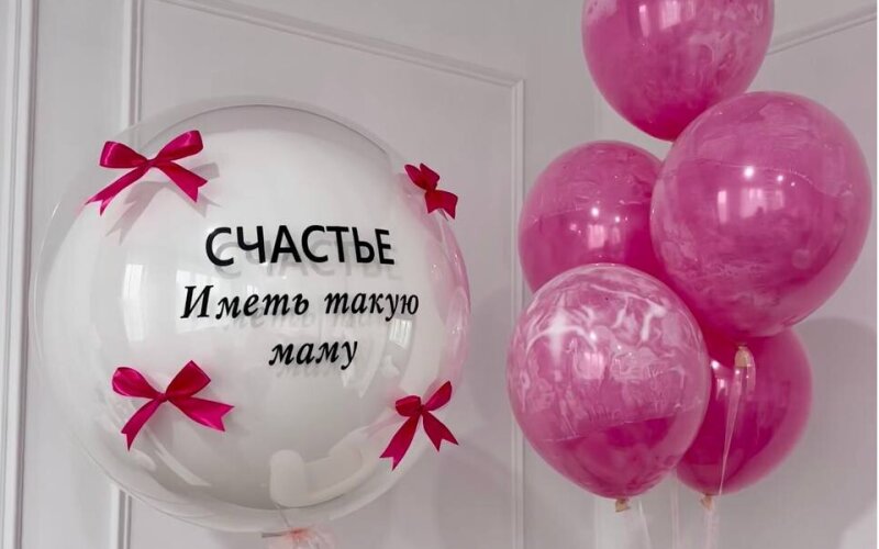 Шар в шаре с индивидуальной надписью и фонтан из 5 «Мраморных» шаров