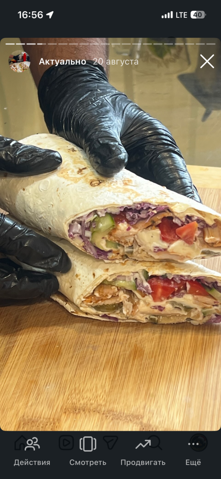 Шаурма «Садавина»