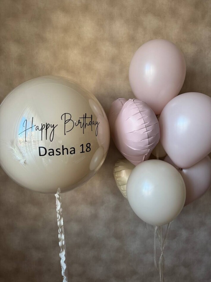 Шар гигант, 2 шара «Сердце» и 5 латексных шаров