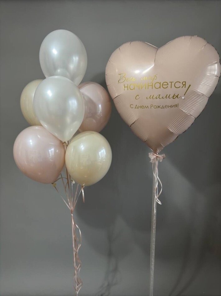 Шар «Сердце» гигант и 7 латексных шаров