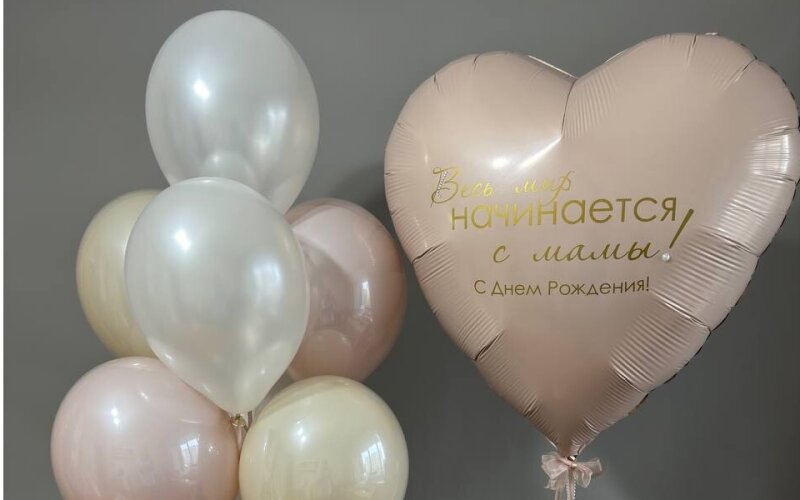 Шар «Сердце» гигант и 7 латексных шаров