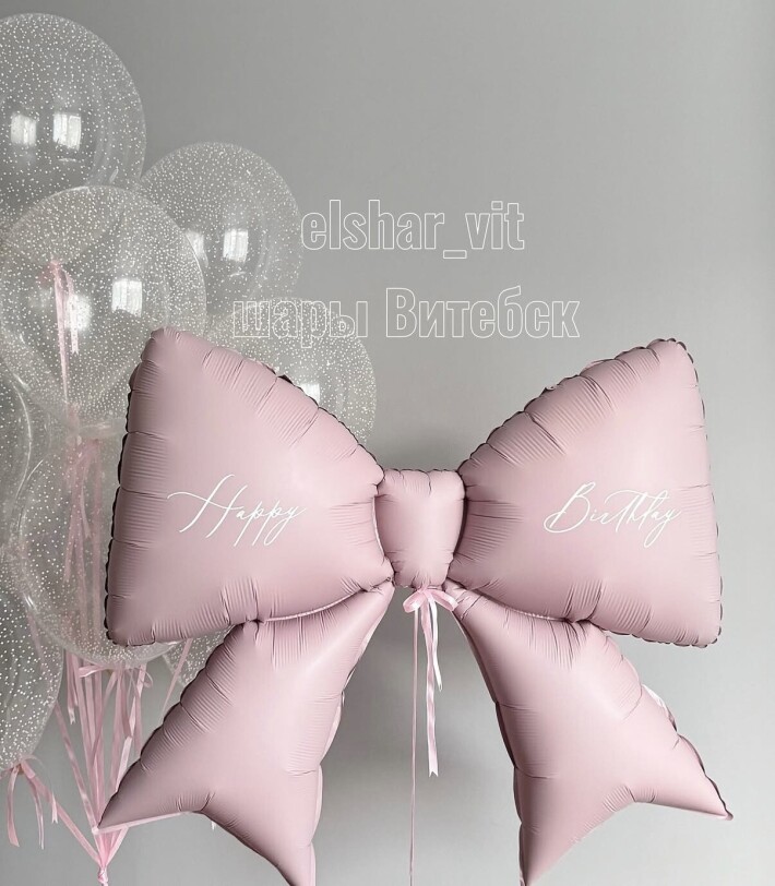 Набор шаров для девушки, девочки