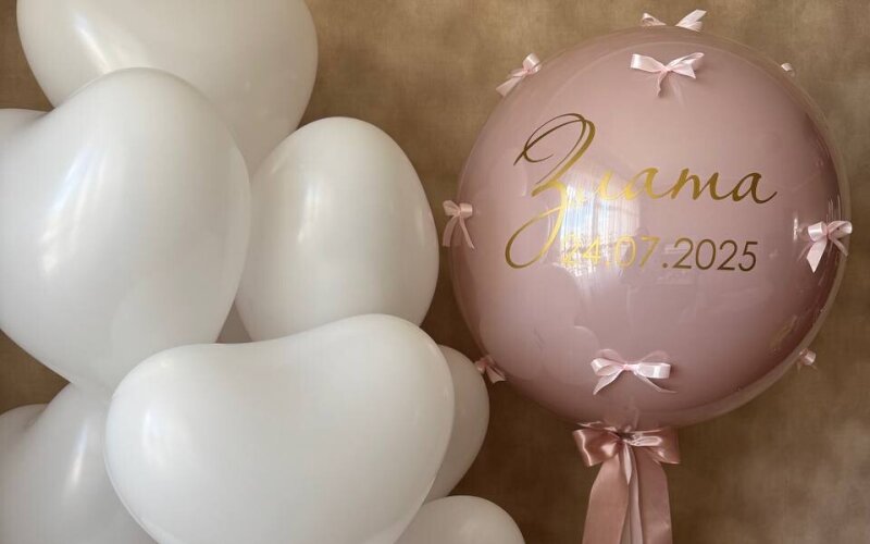 Шар гигант и 10 латексных шаров