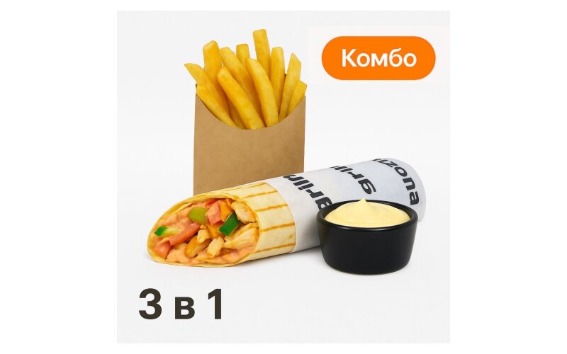 Комбо 3 в 1