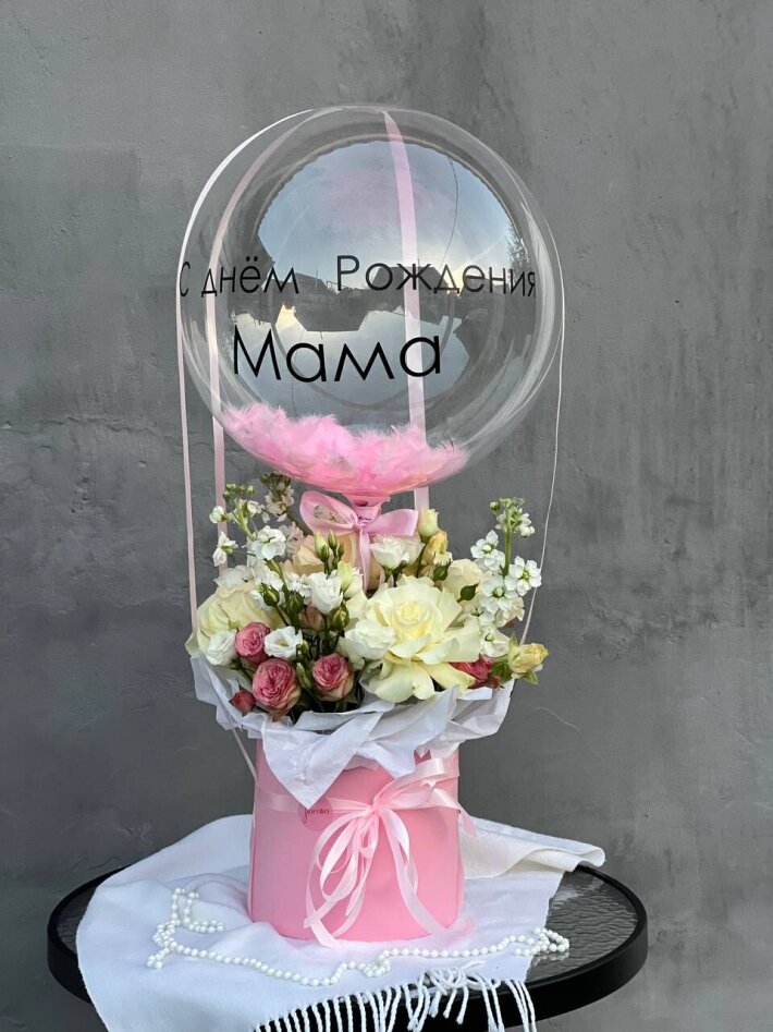 Воздушный комплимент