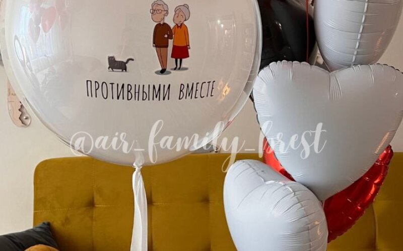 Набор на день влюбленных